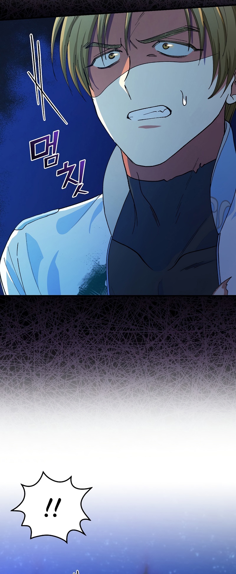 Knight of the Frozen Flower 22 43